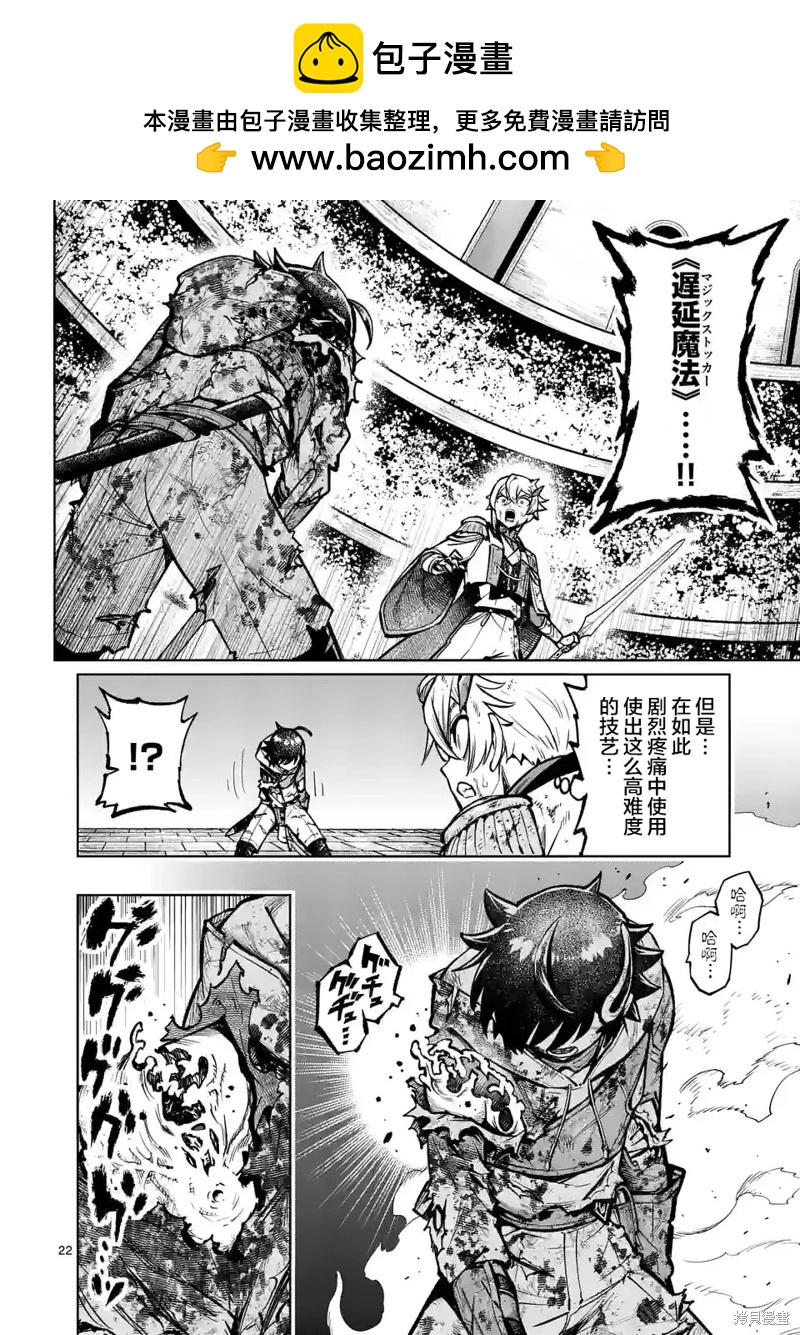 第31话21