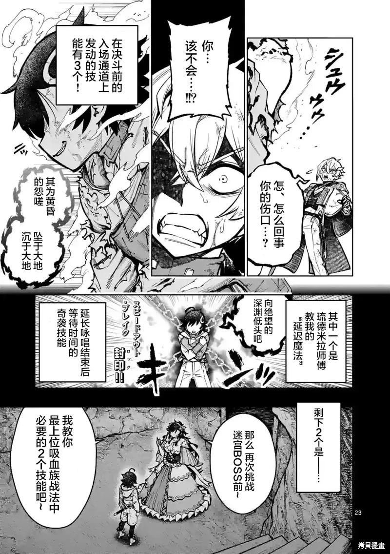 第31话22