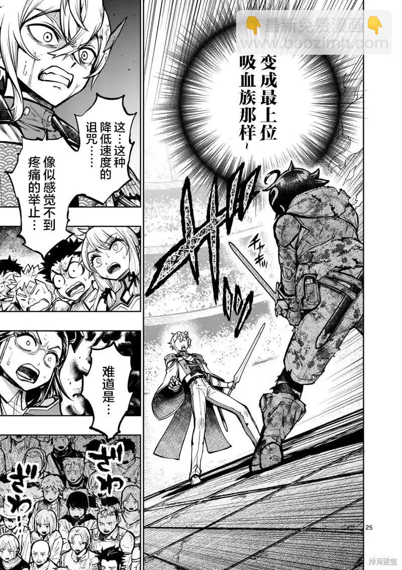 第31话24