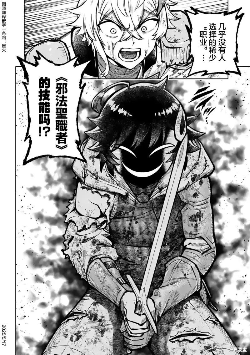 第31话25
