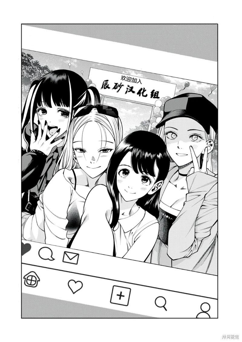 第31话26