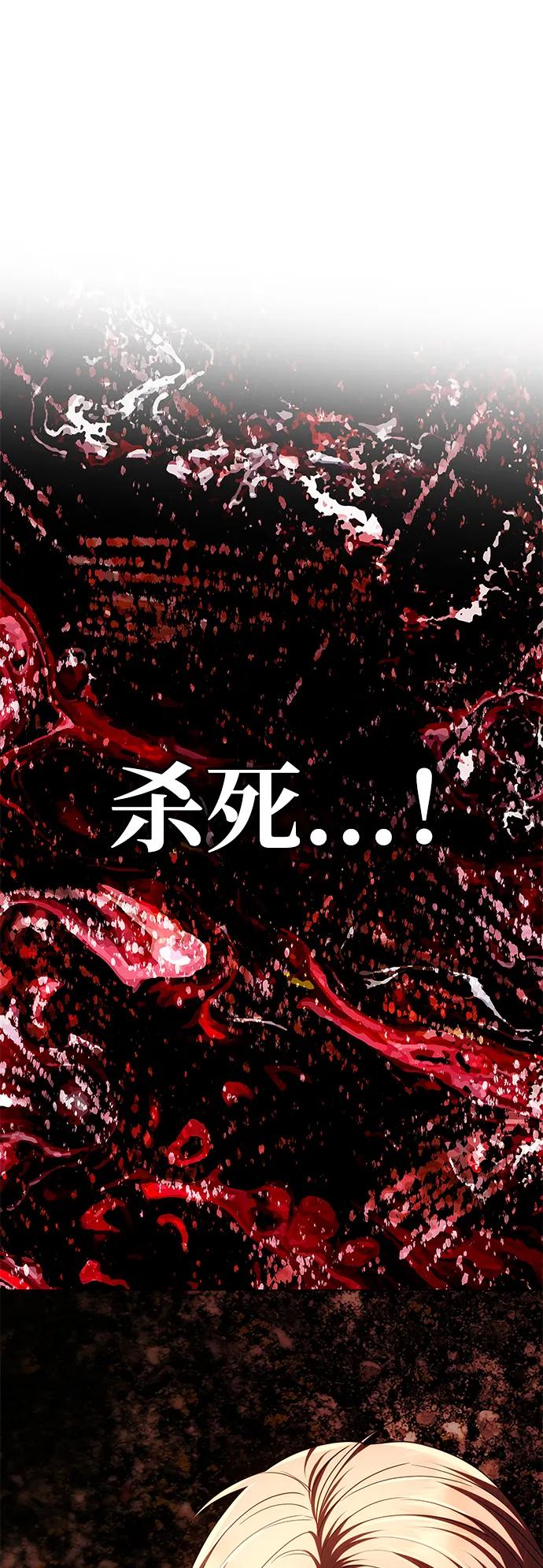 [第30话] 堕落13