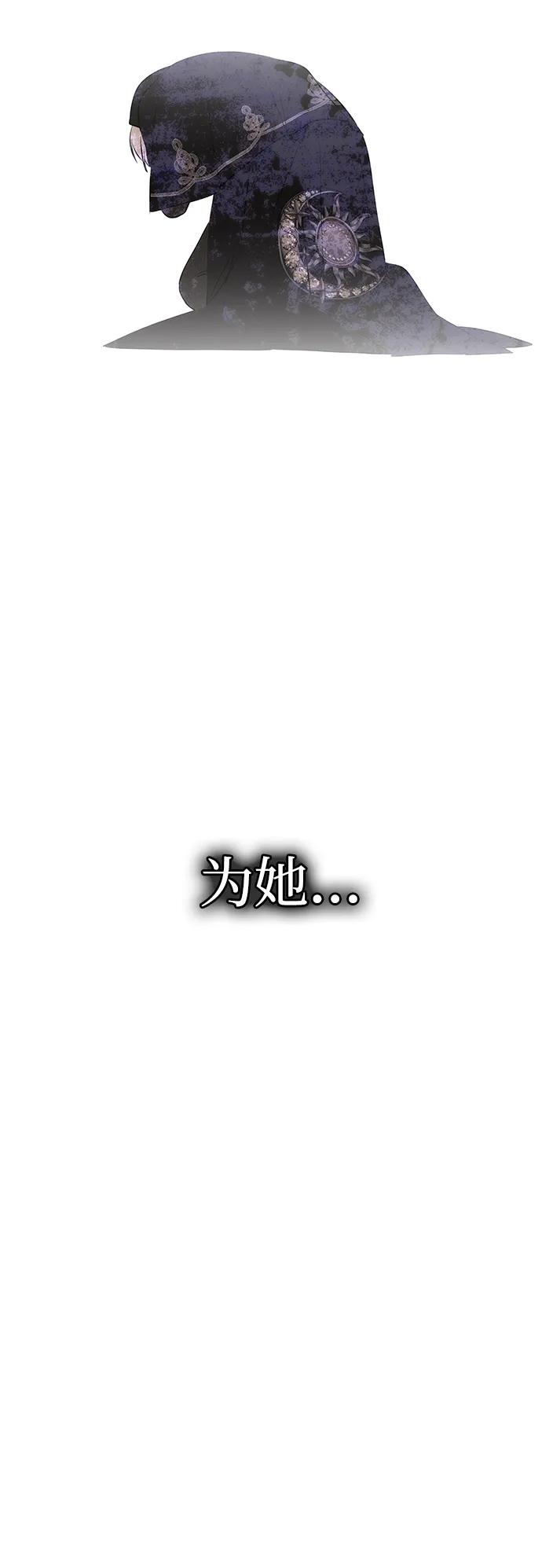 [第30话] 堕落32
