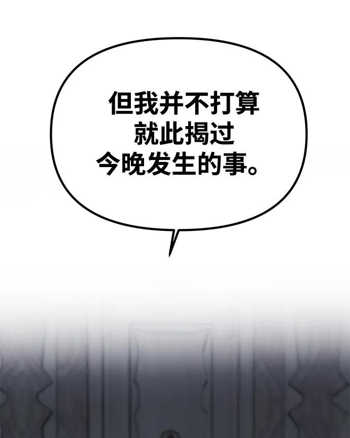 [第30话] 堕落55
