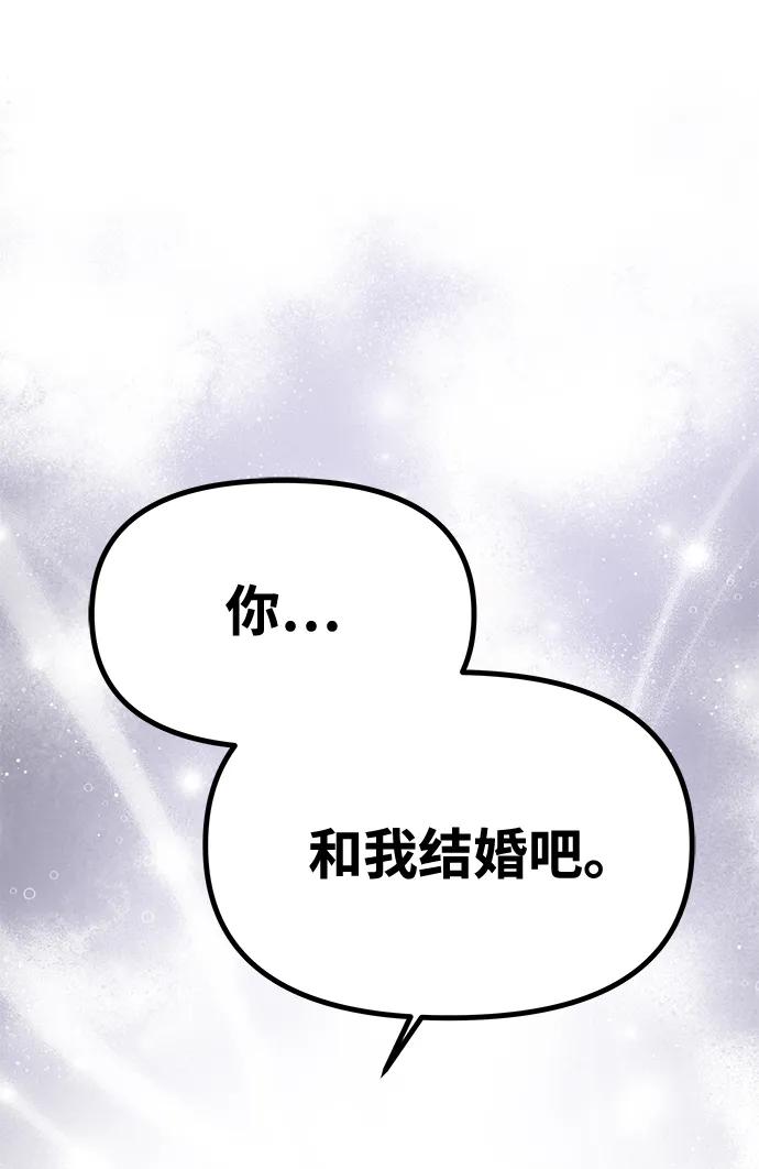 [第30话] 堕落57