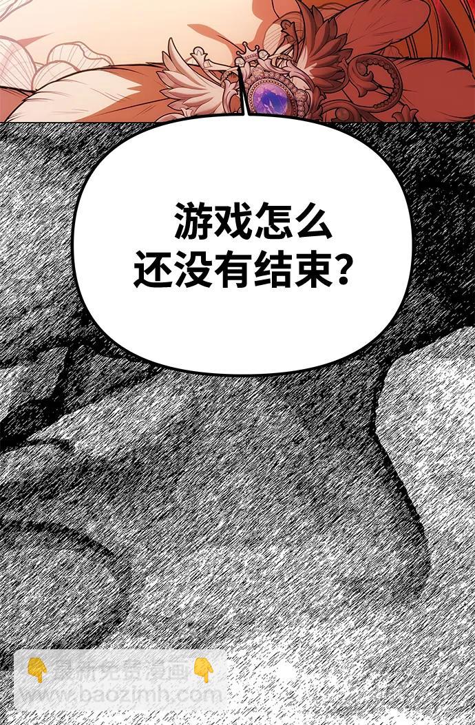 [第30话] 堕落62