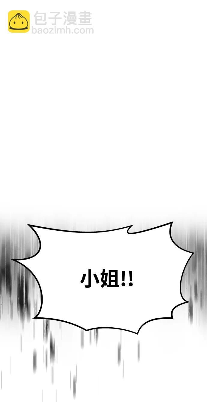 [第30话] 堕落75