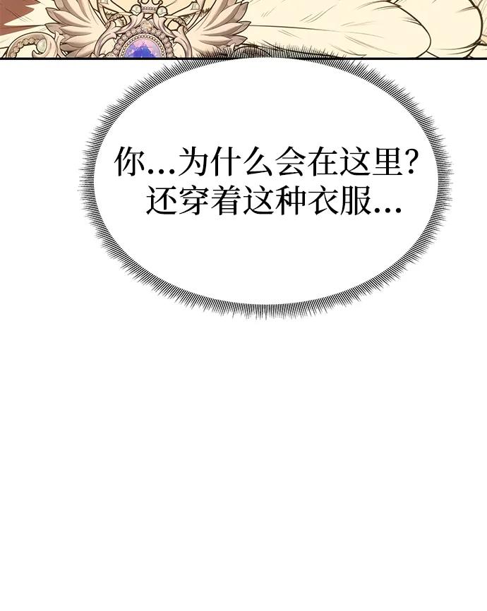 [第30话] 堕落79