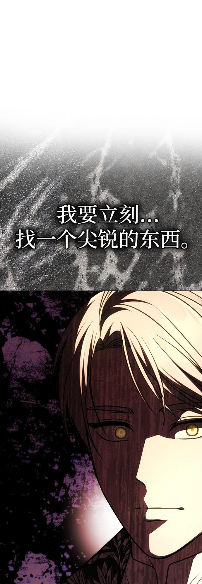 [第30话] 堕落8