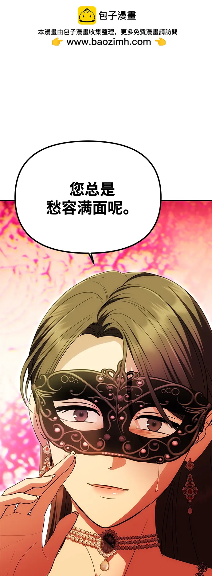 [第30话] 堕落80
