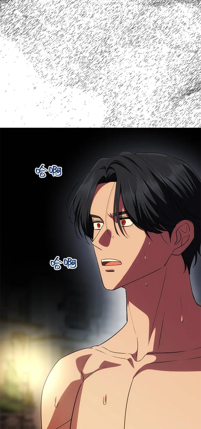 [第30话] 堕落92