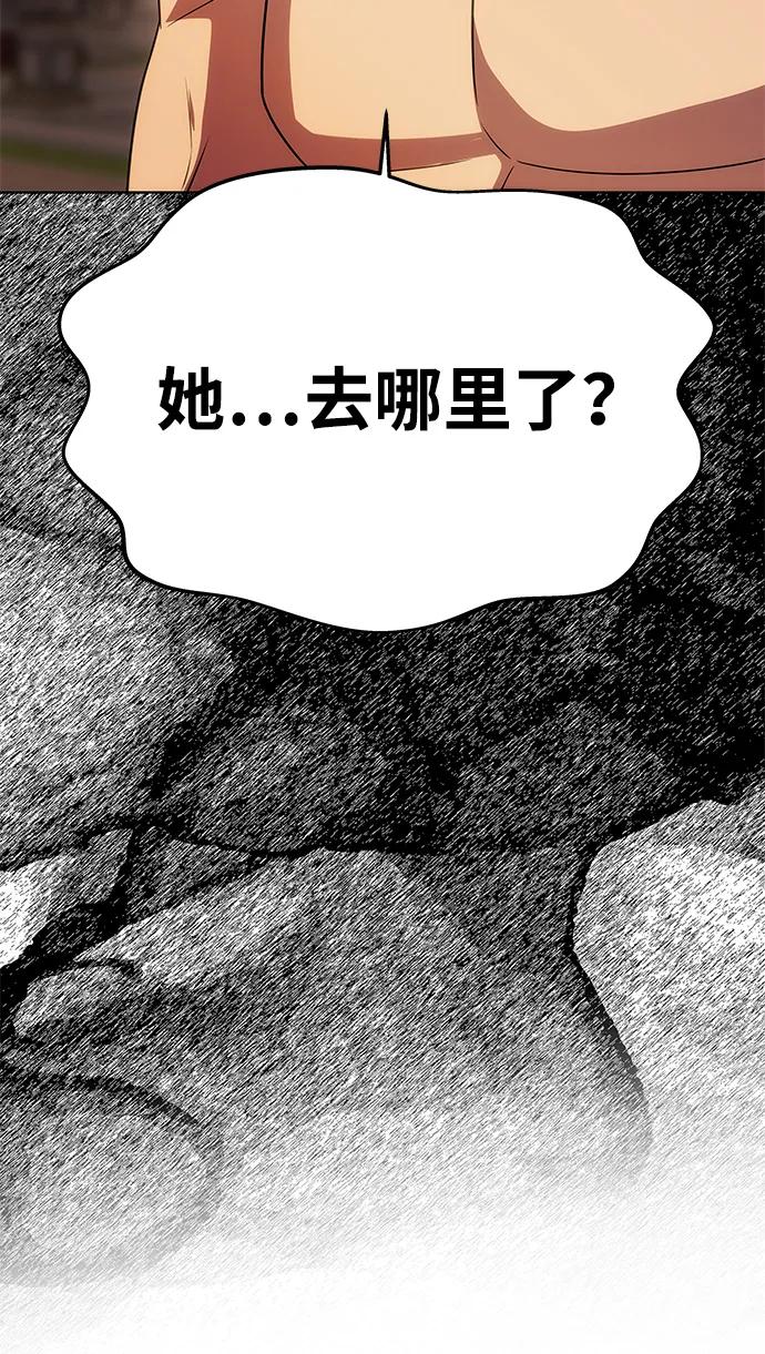 [第30话] 堕落93