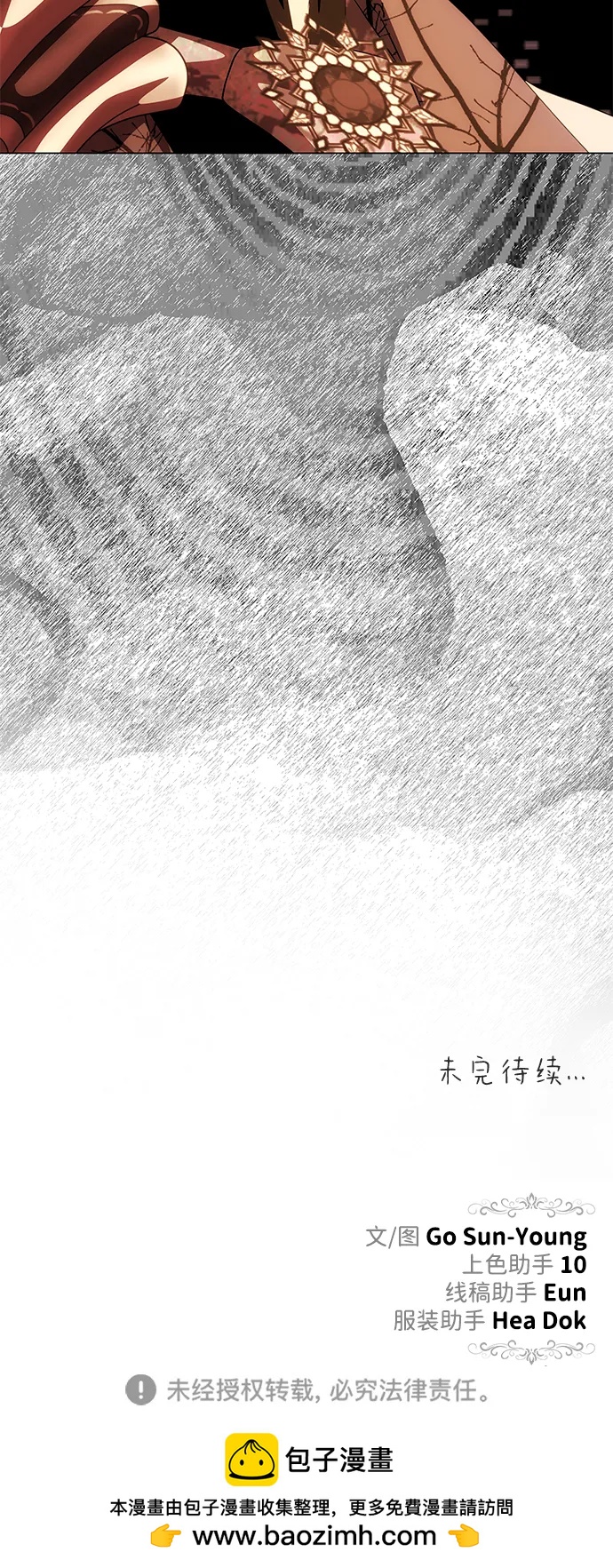 [第32话] 克洛采塔·伽艾塔尼113