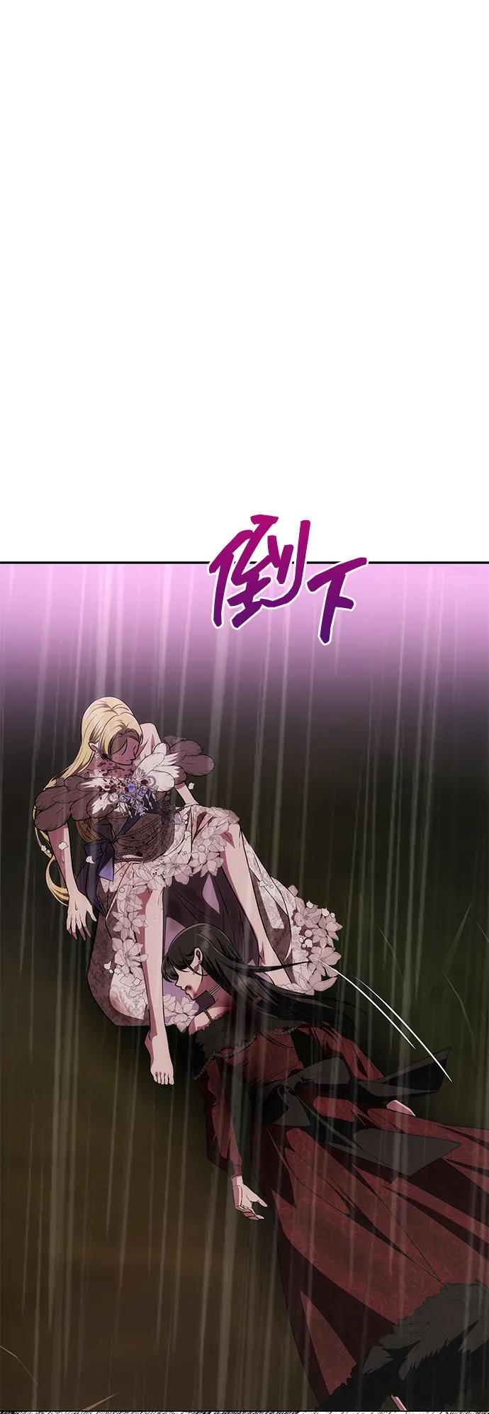 [第32话] 克洛采塔·伽艾塔尼12