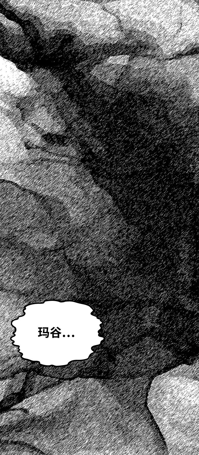 [第32话] 克洛采塔·伽艾塔尼13