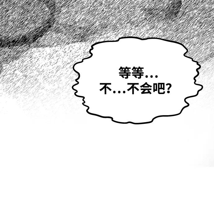[第32话] 克洛采塔·伽艾塔尼14