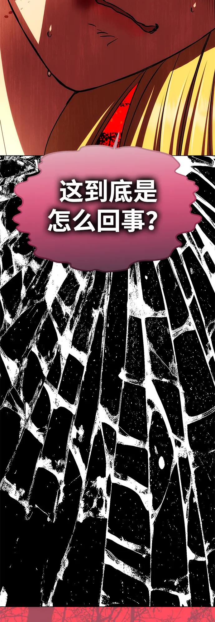 [第32话] 克洛采塔·伽艾塔尼17