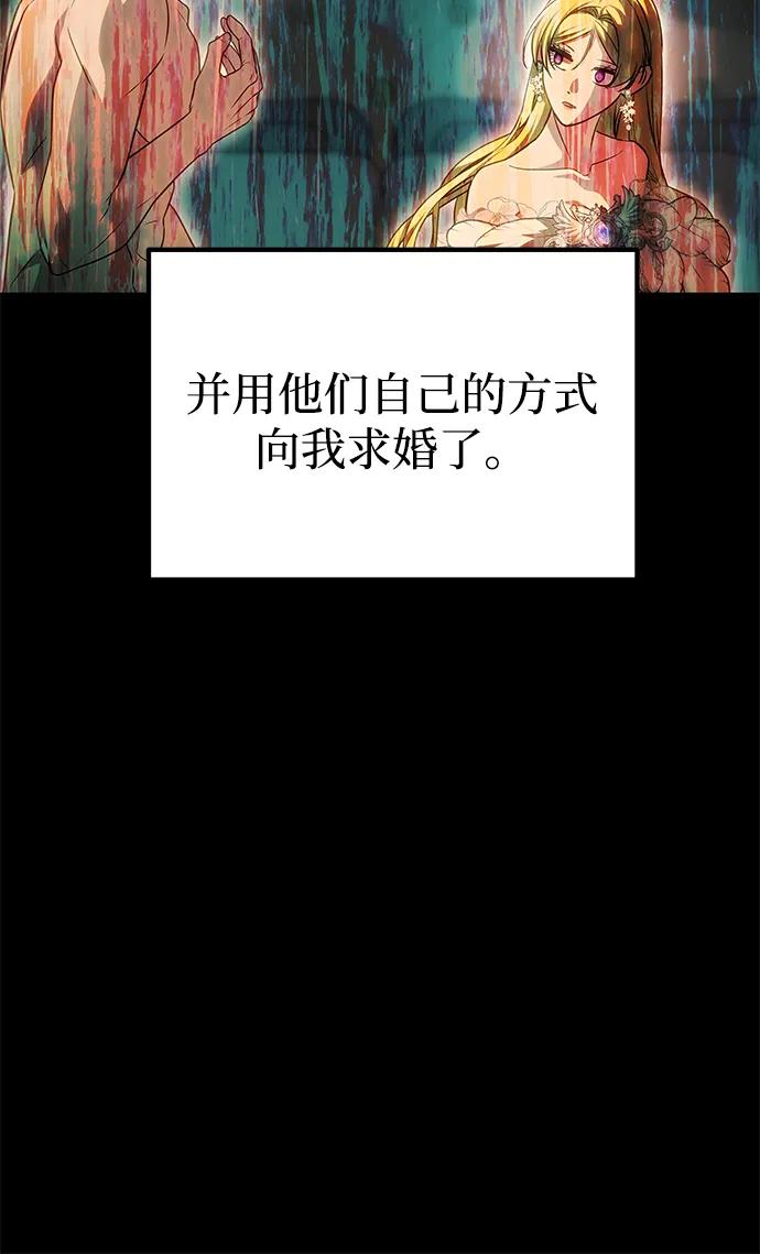 [第32话] 克洛采塔·伽艾塔尼31