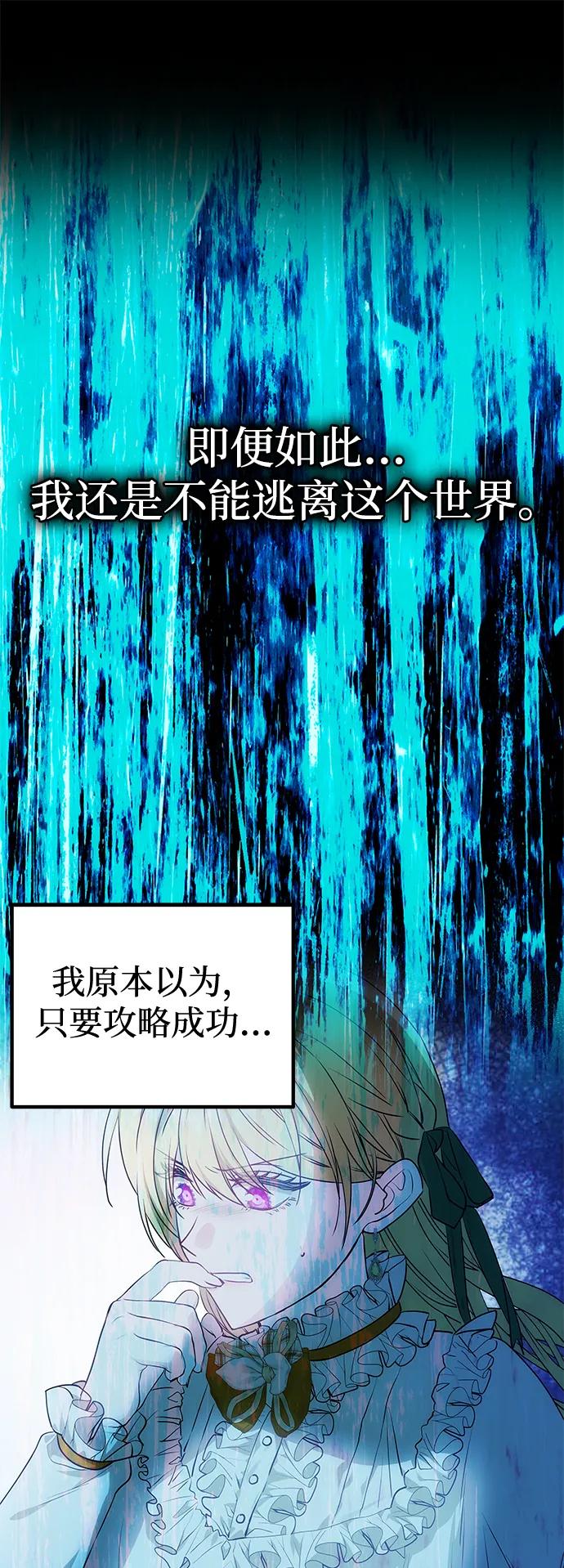 [第32话] 克洛采塔·伽艾塔尼32
