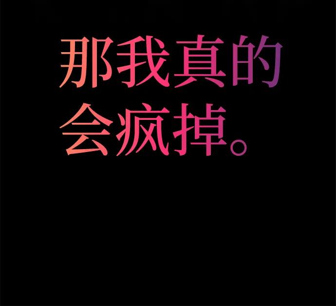[第32话] 克洛采塔·伽艾塔尼36