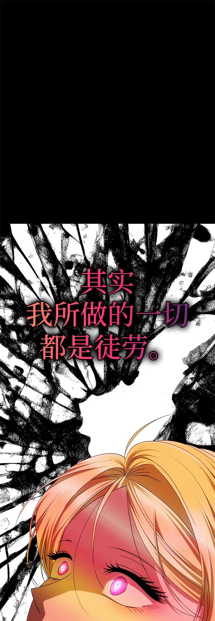 [第32话] 克洛采塔·伽艾塔尼37