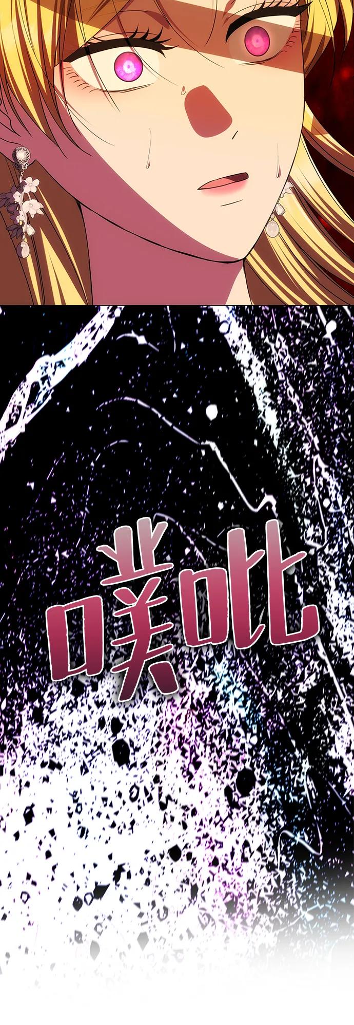 [第32话] 克洛采塔·伽艾塔尼4