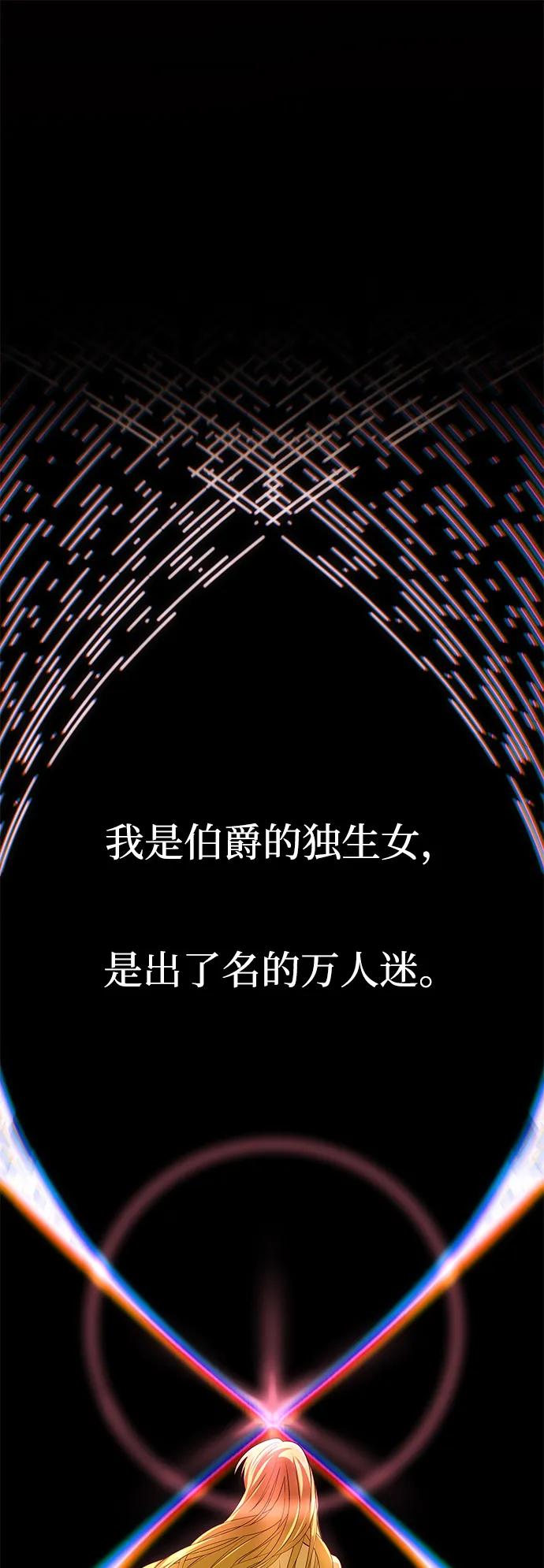 [第32话] 克洛采塔·伽艾塔尼46