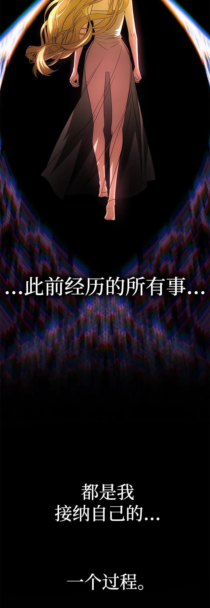[第32话] 克洛采塔·伽艾塔尼51