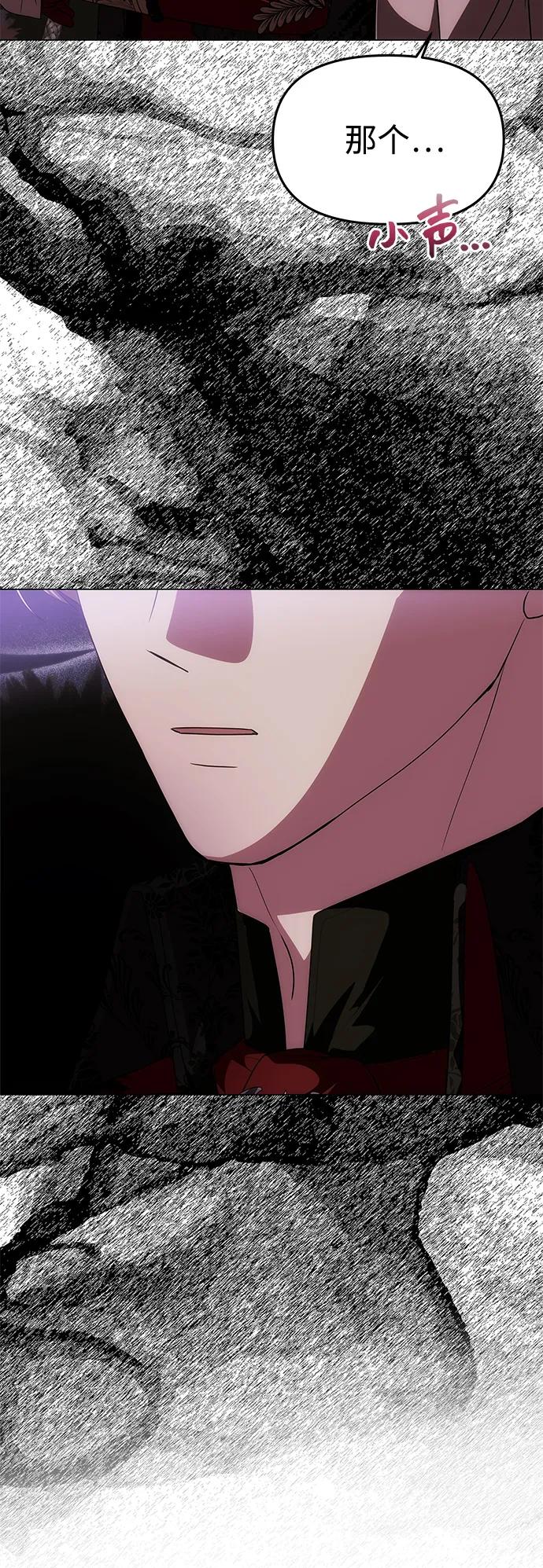 [第32话] 克洛采塔·伽艾塔尼60
