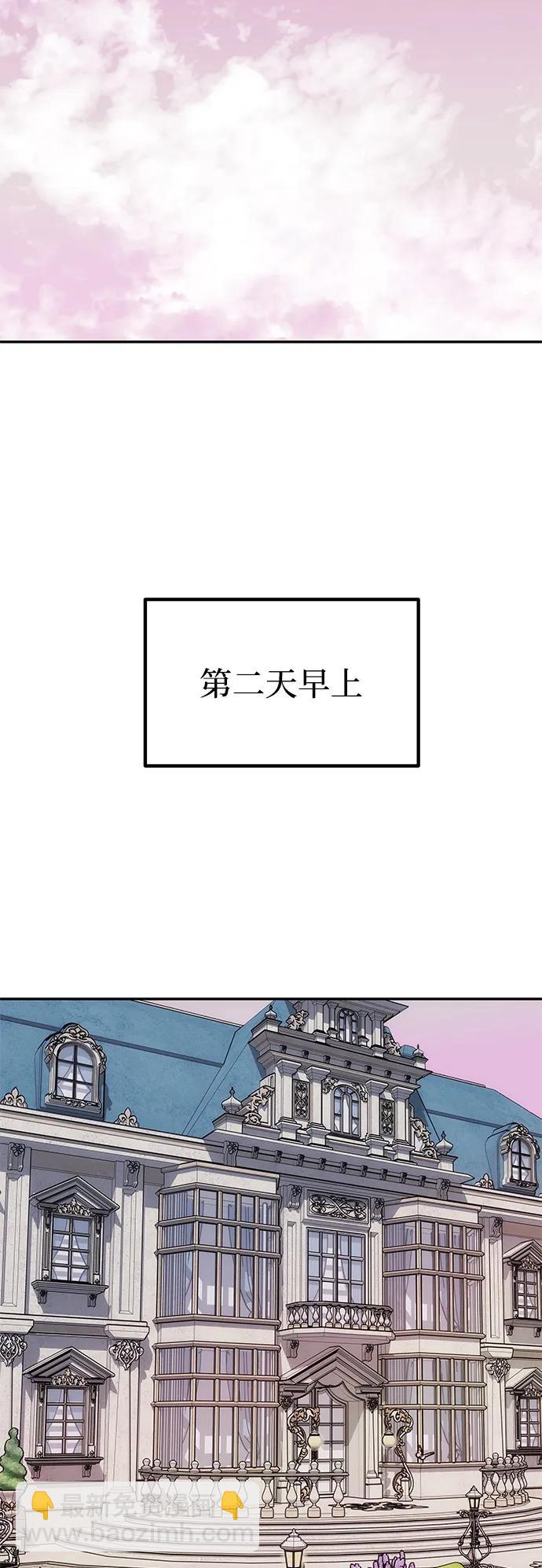 [第32话] 克洛采塔·伽艾塔尼63