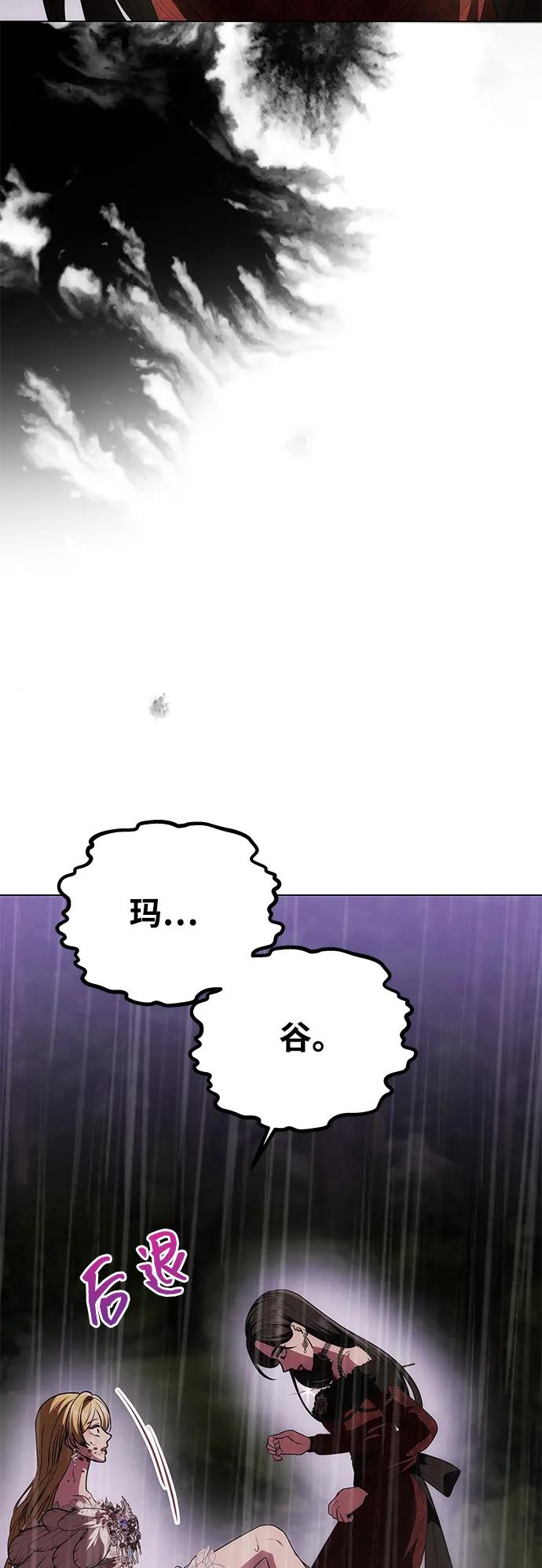[第32话] 克洛采塔·伽艾塔尼8