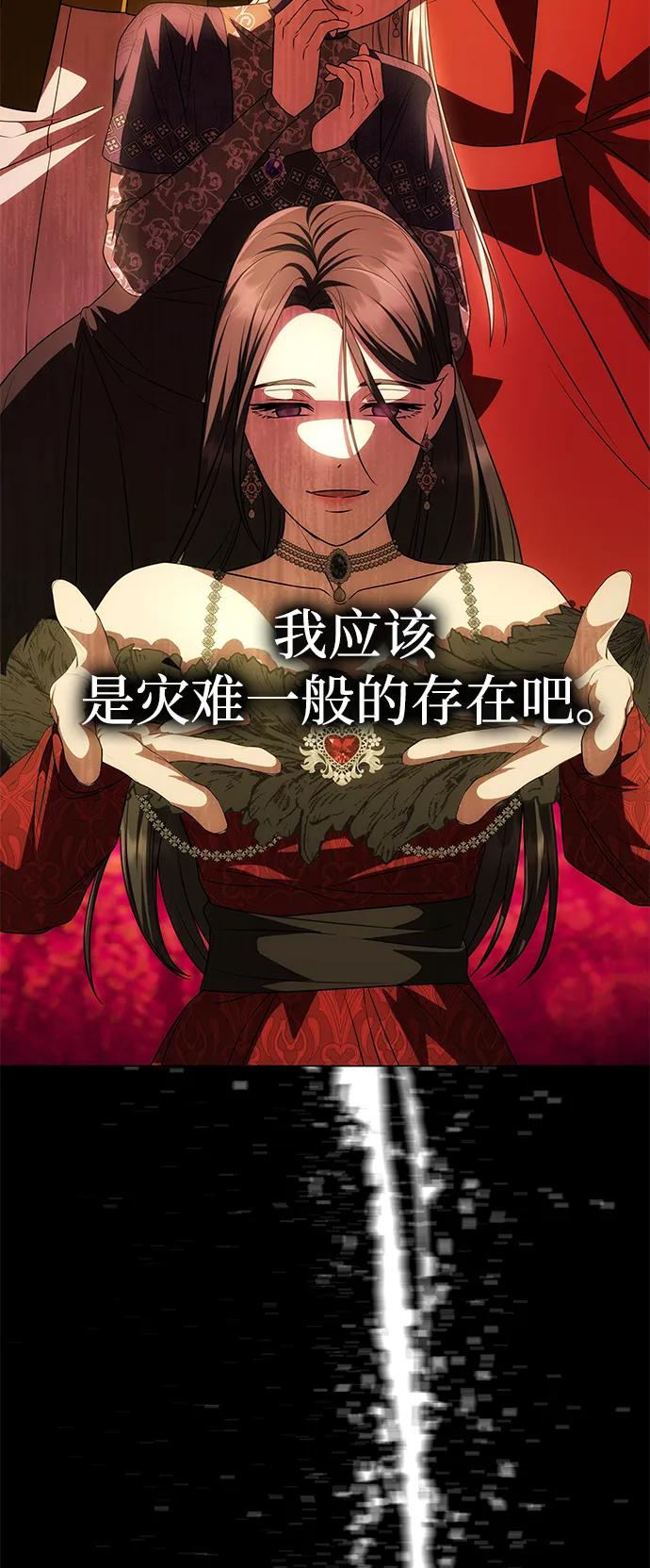[第32话] 克洛采塔·伽艾塔尼91