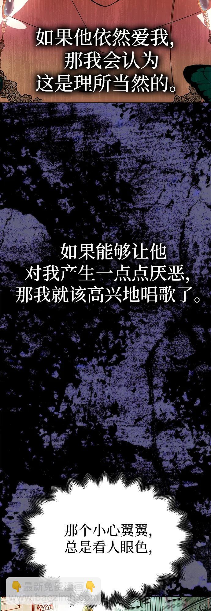 [第32话] 克洛采塔·伽艾塔尼97