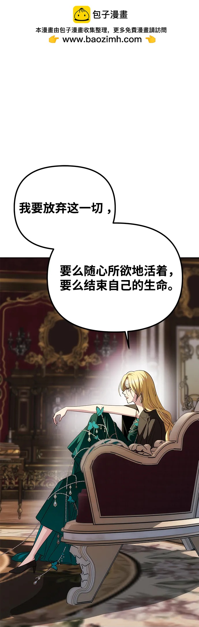 [第33话] 谈话1