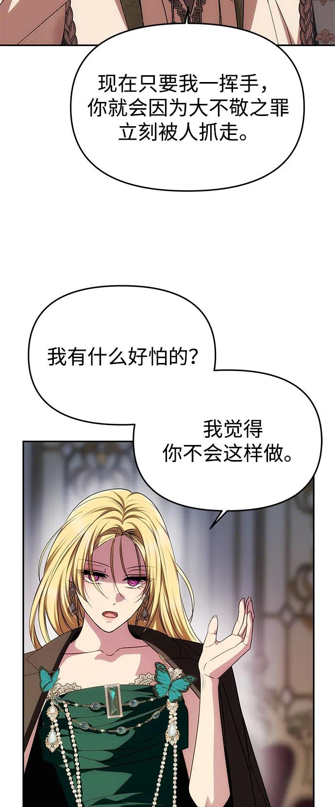 [第33话] 谈话10