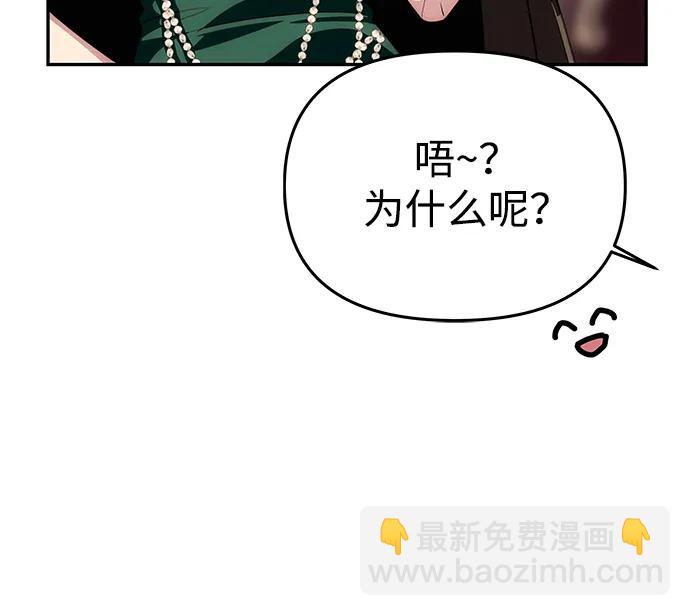 [第33话] 谈话11