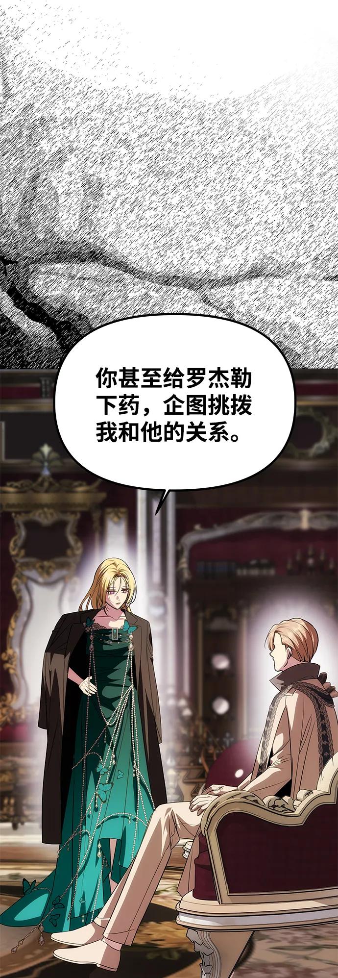 [第33话] 谈话13