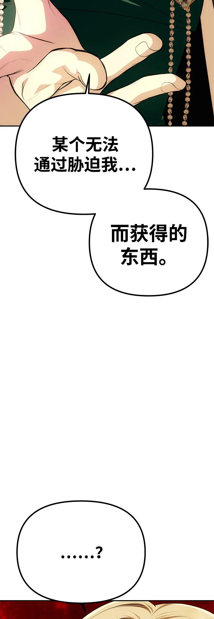 [第33话] 谈话19
