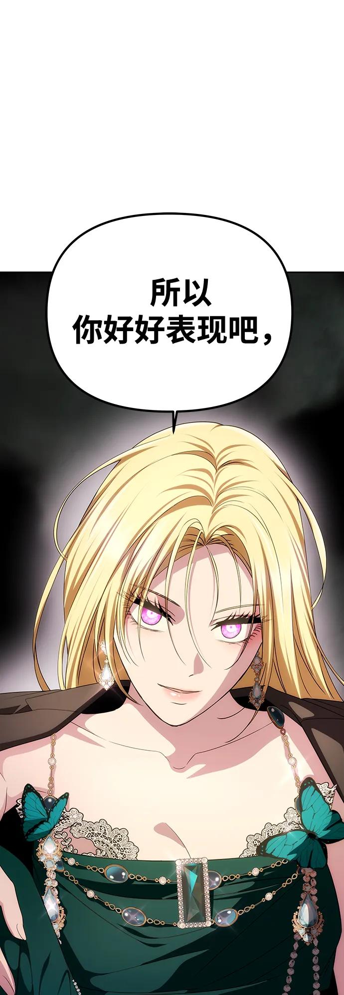 [第33话] 谈话2