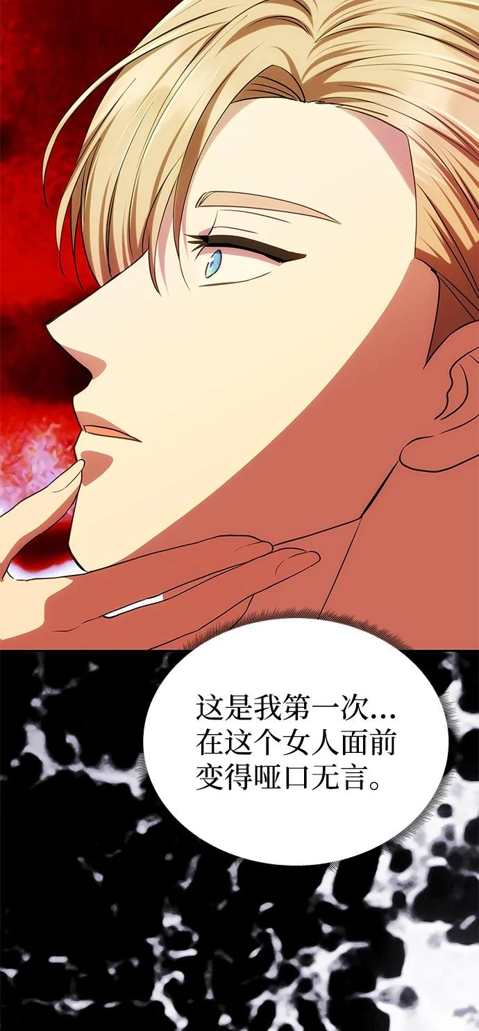 [第33话] 谈话20