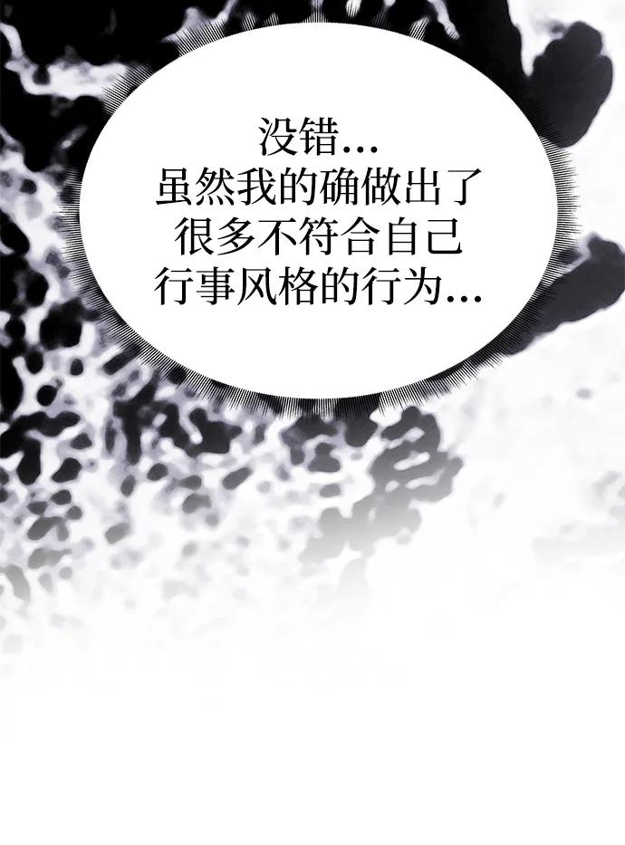 [第33话] 谈话21