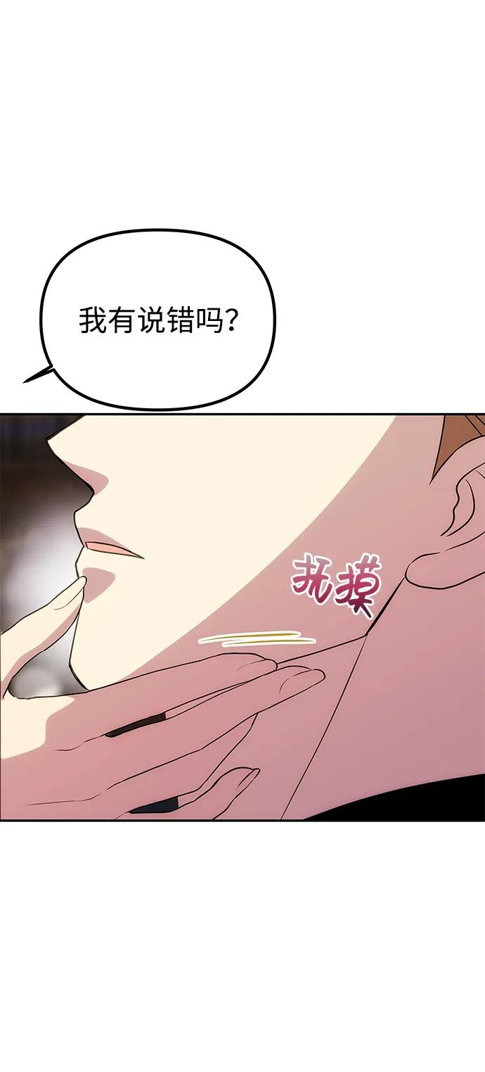 [第33话] 谈话22