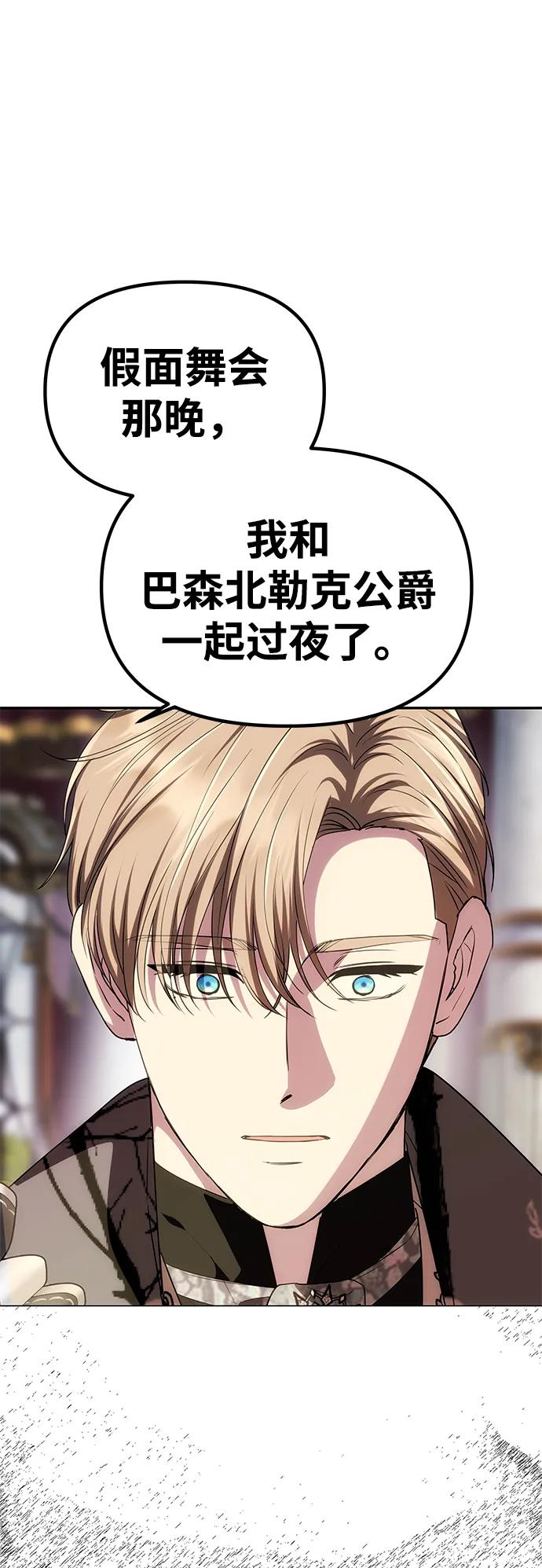[第33话] 谈话25