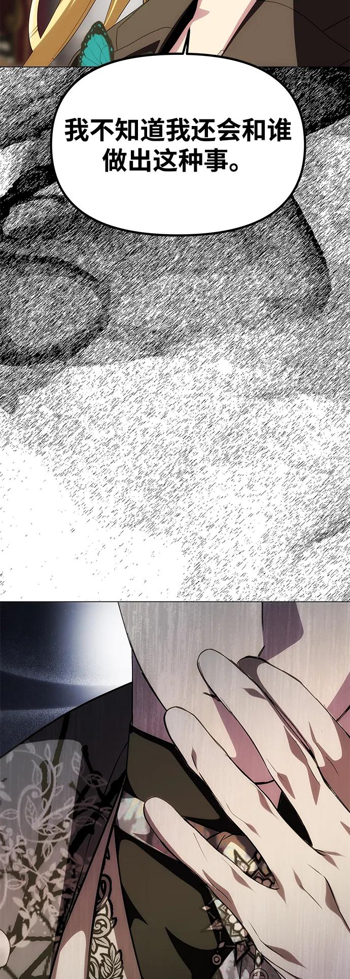 [第33话] 谈话27