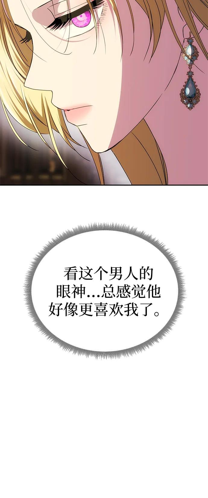 [第33话] 谈话33