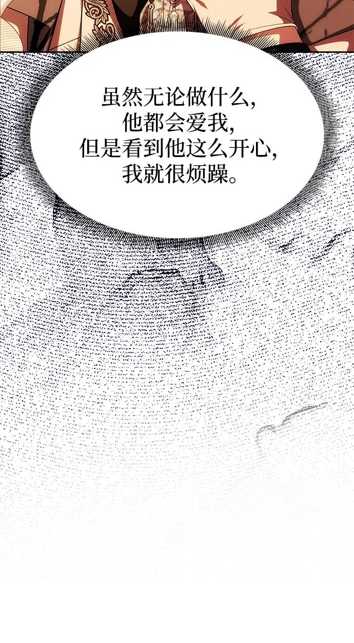 [第33话] 谈话35