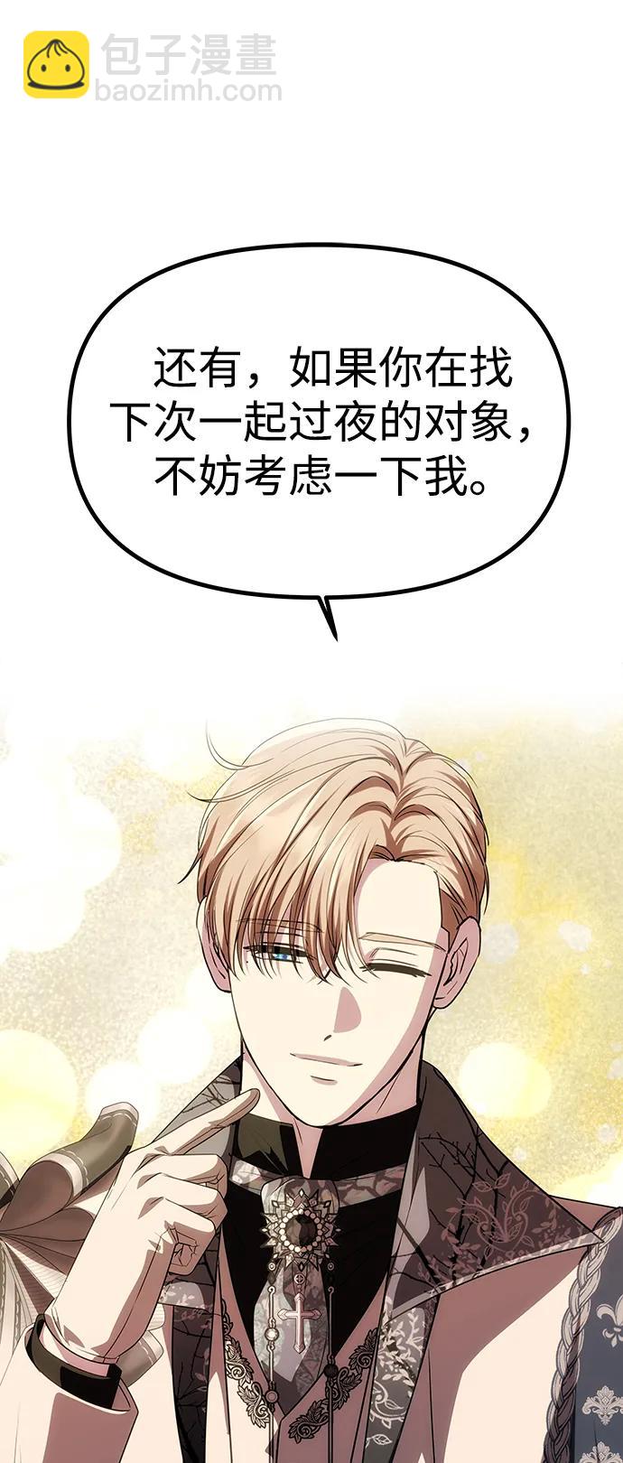 [第33话] 谈话36