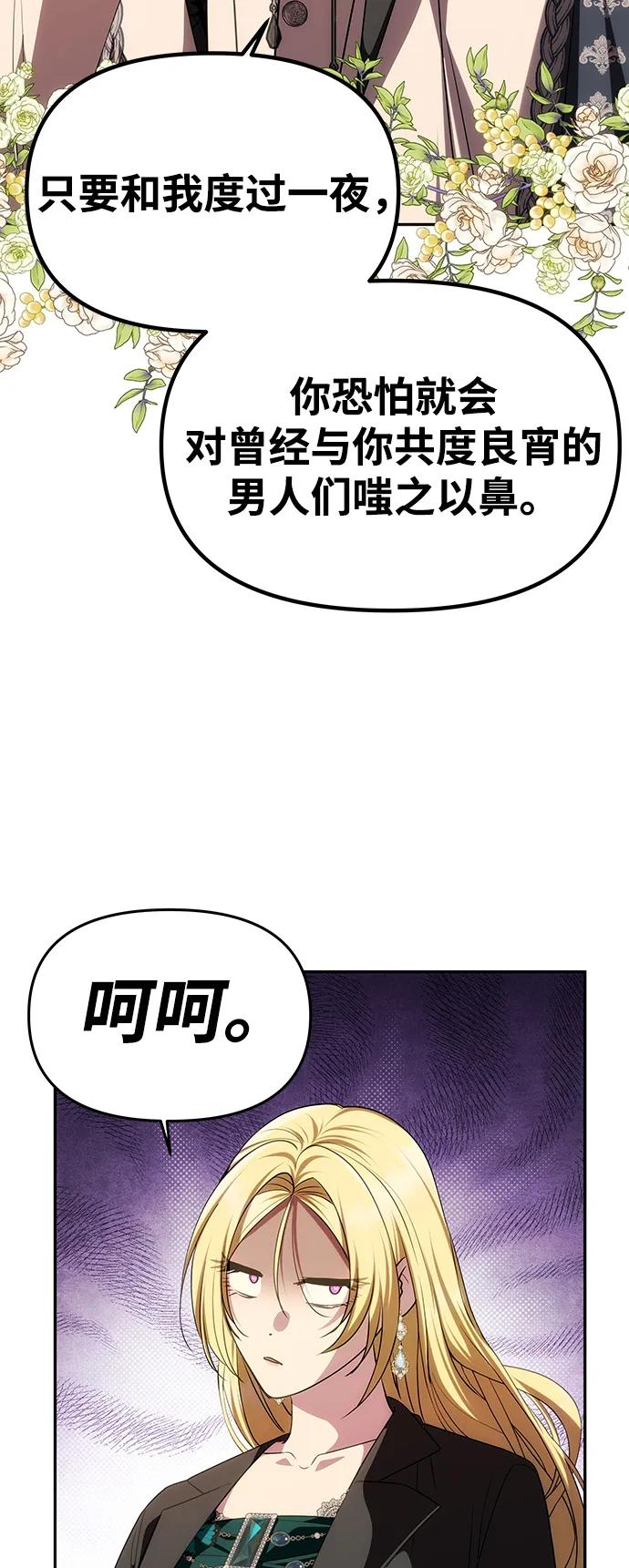 [第33话] 谈话37