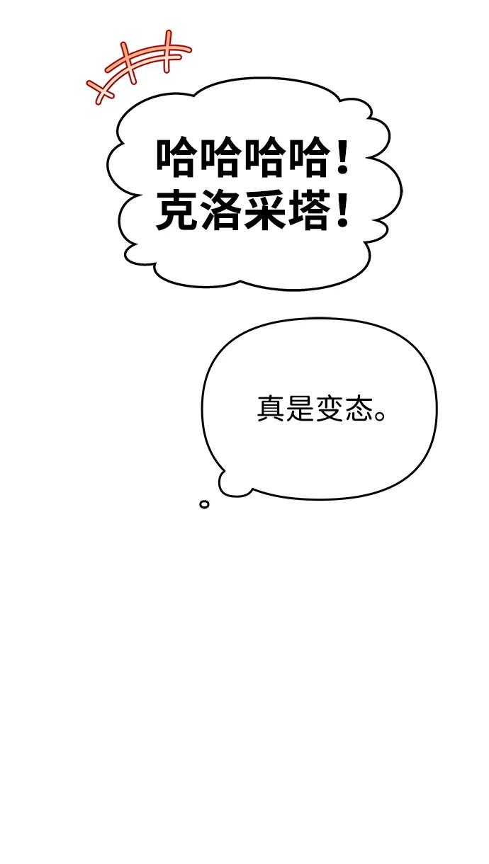 [第33话] 谈话39