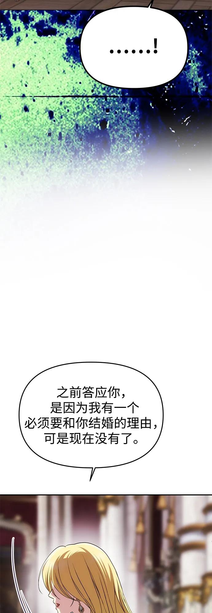[第33话] 谈话41